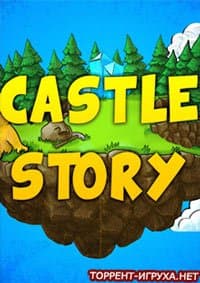 Русификатор castle story. Смотреть фото Русификатор castle story. Смотреть картинку Русификатор castle story. Картинка про Русификатор castle story. Фото Русификатор castle story