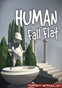 Hitman fall flat. 1467626293 cover. Hitman fall flat фото. Hitman fall flat-1467626293 cover. картинка Hitman fall flat. картинка 1467626293 cover. В игре Human: Fall Flat, скачать которую на компьютер можно чуть ниже, вам предстоит помочь Бобу не разбиться при падении во сне, решая разнообразные головоломки в мире, где максимально реалистично работают законы физики.