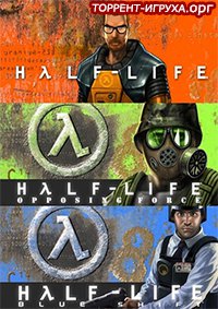 Half life 2 complete edition. Смотреть фото Half life 2 complete edition. Смотреть картинку Half life 2 complete edition. Картинка про Half life 2 complete edition. Фото Half life 2 complete edition